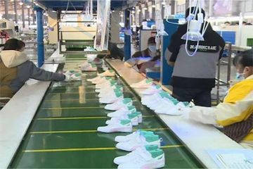 Factory facility photo 2