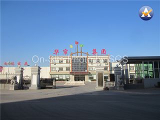 Factory facility photo 3
