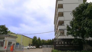 Factory and facilities of Heshan Aquacubic Sanitaryware Industry Co., Ltd.