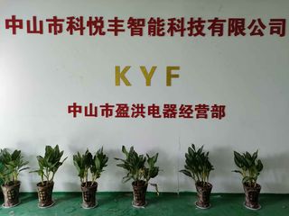 Factory facility photo 2