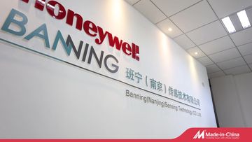 Factory and facilities of BNSENS Co., Ltd.