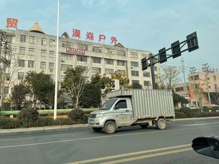 Factory facility photo 3