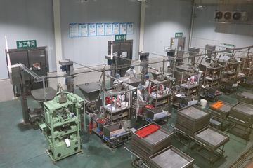Factory facility photo 4