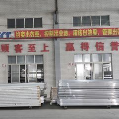 Factory facility photo 2