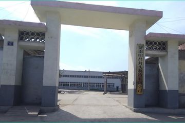 Factory facility photo 2