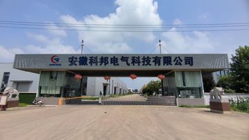 Factory facility photo 2