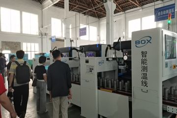 Factory facility photo 5