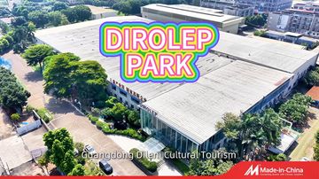 Factory and facilities of Guangdong Dileni Cultural Tourism Industry Development ...