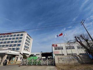 Factory facility photo 3