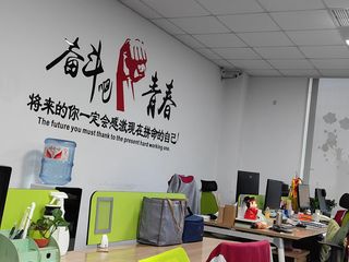 Factory facility photo 4