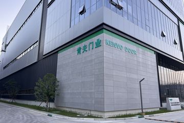 Factory facility photo 4