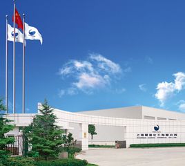 Factory and facilities of Shanghai Haohai Chemical Co., Ltd.