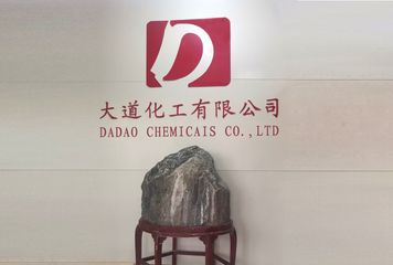 Factory facility photo 2