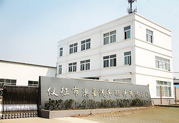 Factory facility photo 2