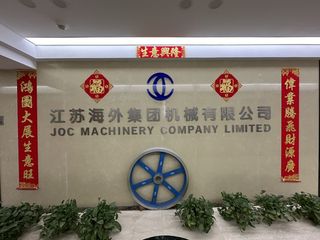 Factory and facilities of JOC Machinery Company Limited