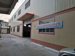 Factory facility photo 2