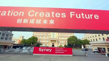 Factory and facilities of SYNEY ELECTRIC GROUP CO.,LTD