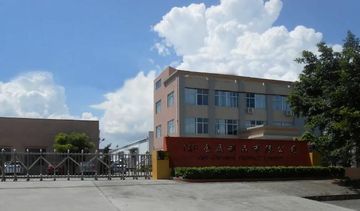 Factory and facilities of Yangjiang C&amp;B Consumer Product Limited