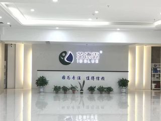 Factory facility photo 2