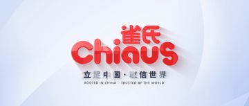 Factory and facilities of Chiaus (Fujian) Industrial Development Co., Ltd.
