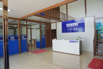 Factory facility photo 2