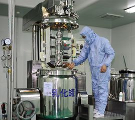 Factory facility photo 3