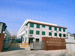 Factory facility photo 2