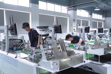 Factory facility photo 3