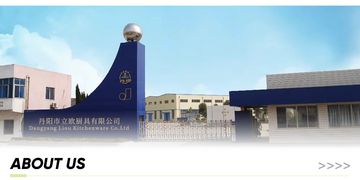 Factory and facilities of Danyang Liou Kitchenware Co., Ltd.