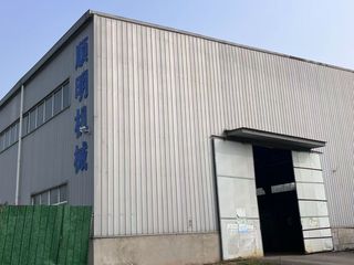 Factory facility photo 2