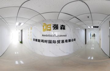 Factory facility photo 2