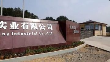 Factory and facilities of Hangzhou Hengbang Industrial Co., Ltd.