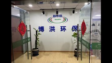 Factory and facilities of Nanjing Bohong Environmental Protection Technology Co., ...