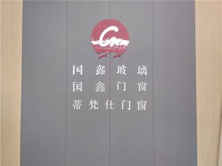 Factory facility photo 2