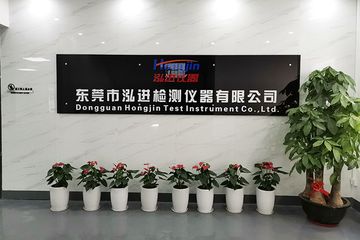 Factory facility photo 3