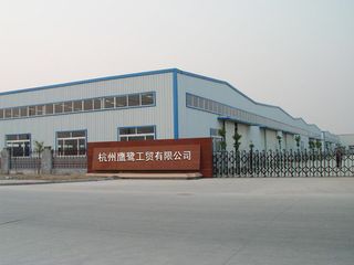 Factory facility photo 2