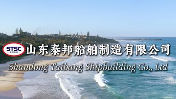 Factory and facilities of Shandong Taibang Shipbuilding Co., Ltd.