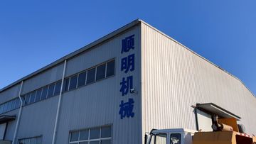 Factory and facilities of Jiangsu Weirong Construction Machinery Co., Ltd