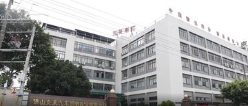 Factory and facilities of FSL AUTOTECH CO., LTD.
