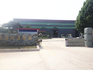 Factory facility photo 4