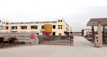 Factory facility photo 2