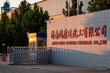 Factory facility photo 3