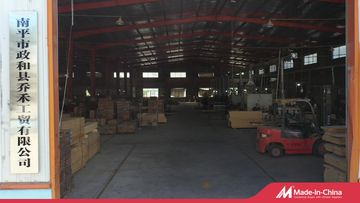 Factory and facilities of Nanping Zhenghe Qiaohe Industry and Trade Co., Ltd.