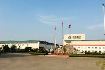 Factory facility photo 3