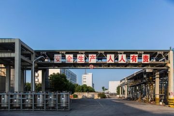 Factory facility photo 4