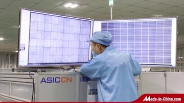 Factory and facilities of BAODE LIGHTING GROUP CO., LTD.