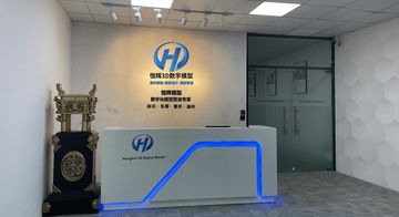 Factory and facilities of Henghui 3d Digital Co., Ltd