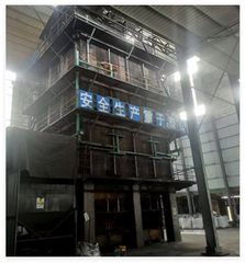 Factory facility photo 3