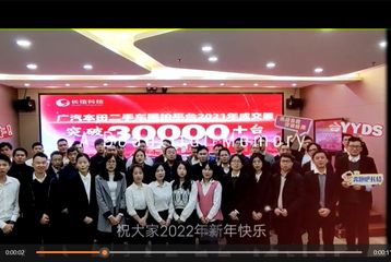 Factory and facilities of Guangzhou Changji Technology Co., Ltd