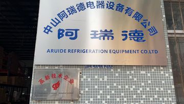 Factory and facilities of Zhongshan Aruide Refrigeration Equipment Co., Ltd.